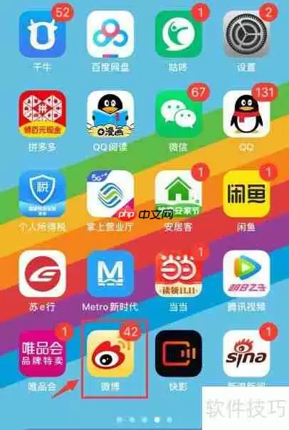 微博客服联系方式大全：快速解决问题的方法