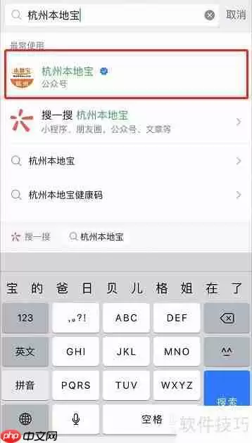 杭州房子摇号规则解读：公正透明的购房机会