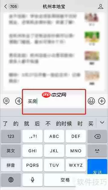 杭州房子摇号规则解读：公正透明的购房机会