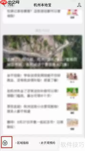 杭州房子摇号规则解读：公正透明的购房机会