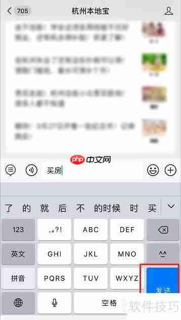 杭州房子摇号规则解读：公正透明的购房机会