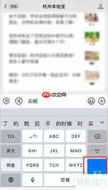 杭州房子摇号规则解读：公正透明的购房机会