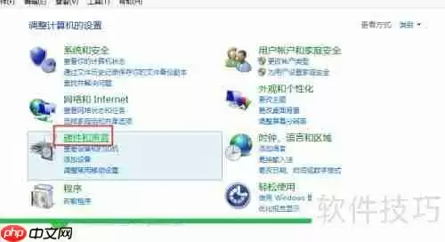 Realtek音频管理器:音效设置指南