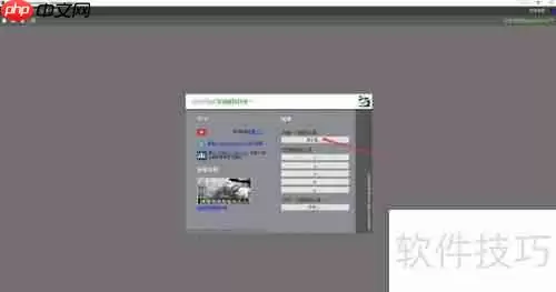ContextCapture制作三维影像图教程