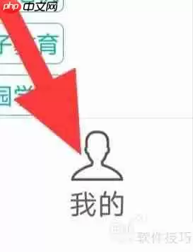 云倾诉联系客服的方法汇总