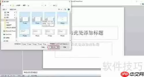 PPT中快速实现图片排版的小技巧