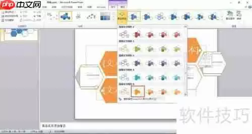 PPT中快速实现图片排版的小技巧