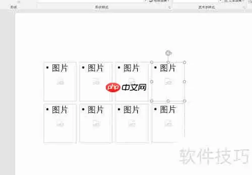 PPT中利用占位符实现多图片快速排版的方法