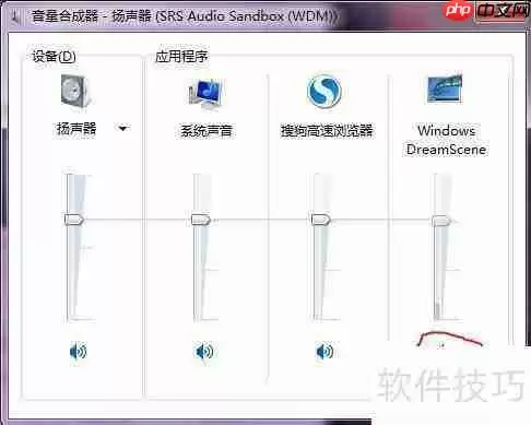 如何开启Windows7梦幻桌面动态效果