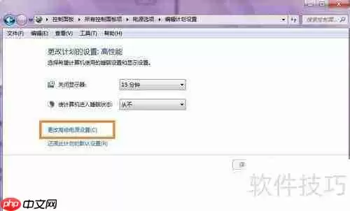 如何开启Windows7梦幻桌面动态效果