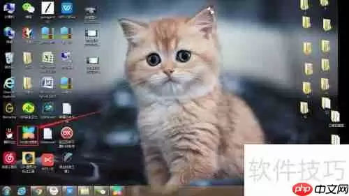 360软件管家下载剑灵指南