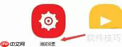 万能抽奖软件如何设置显示照片名称