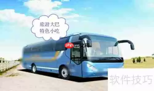 旅游土特产与旅行社合作模式探索