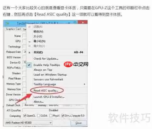 RX570显卡性能优化调整方法
