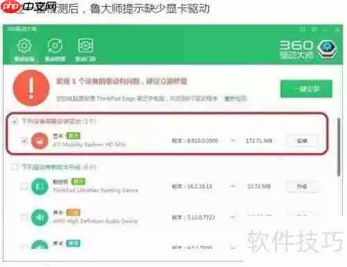 RX570显卡性能优化调整方法