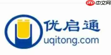 优启通怎么生成ISO如何设置壁纸？-优启通生成ISO设置壁纸的方法