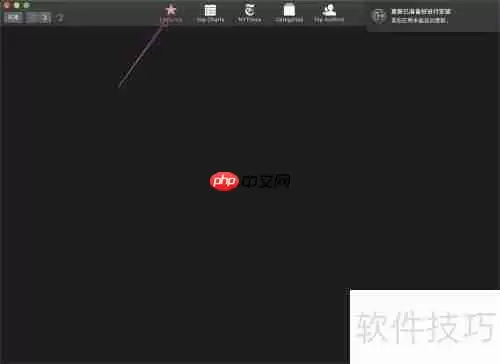 苹果电脑Mac iBook免费图书下载方法