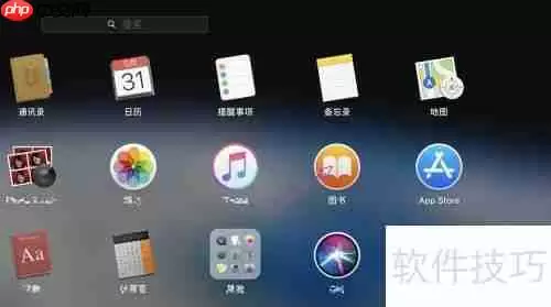 苹果电脑Mac iBook免费图书下载方法