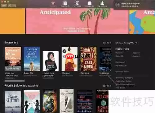 苹果电脑Mac iBook免费图书下载方法
