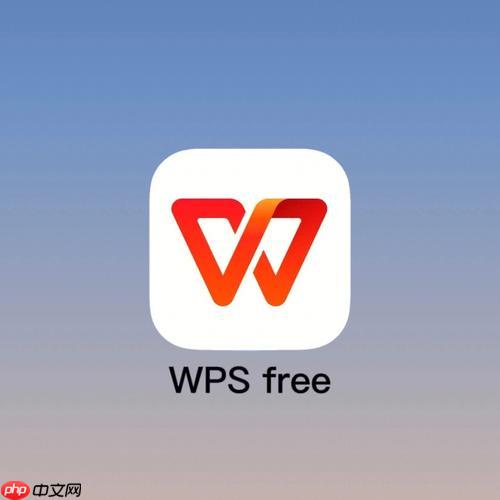 怎么在Word中制作折线图 数据图表绘制技巧