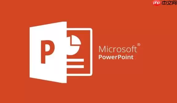 如何在PPT中插入Excel表格_PPT嵌入表格操作指南