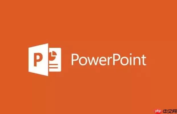 如何在PPT中插入Excel表格_PPT嵌入表格操作指南