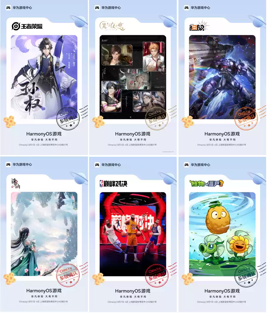 《光与夜之恋》首次参展ChinaJoy，带来大有不同的鸿蒙游戏新体验