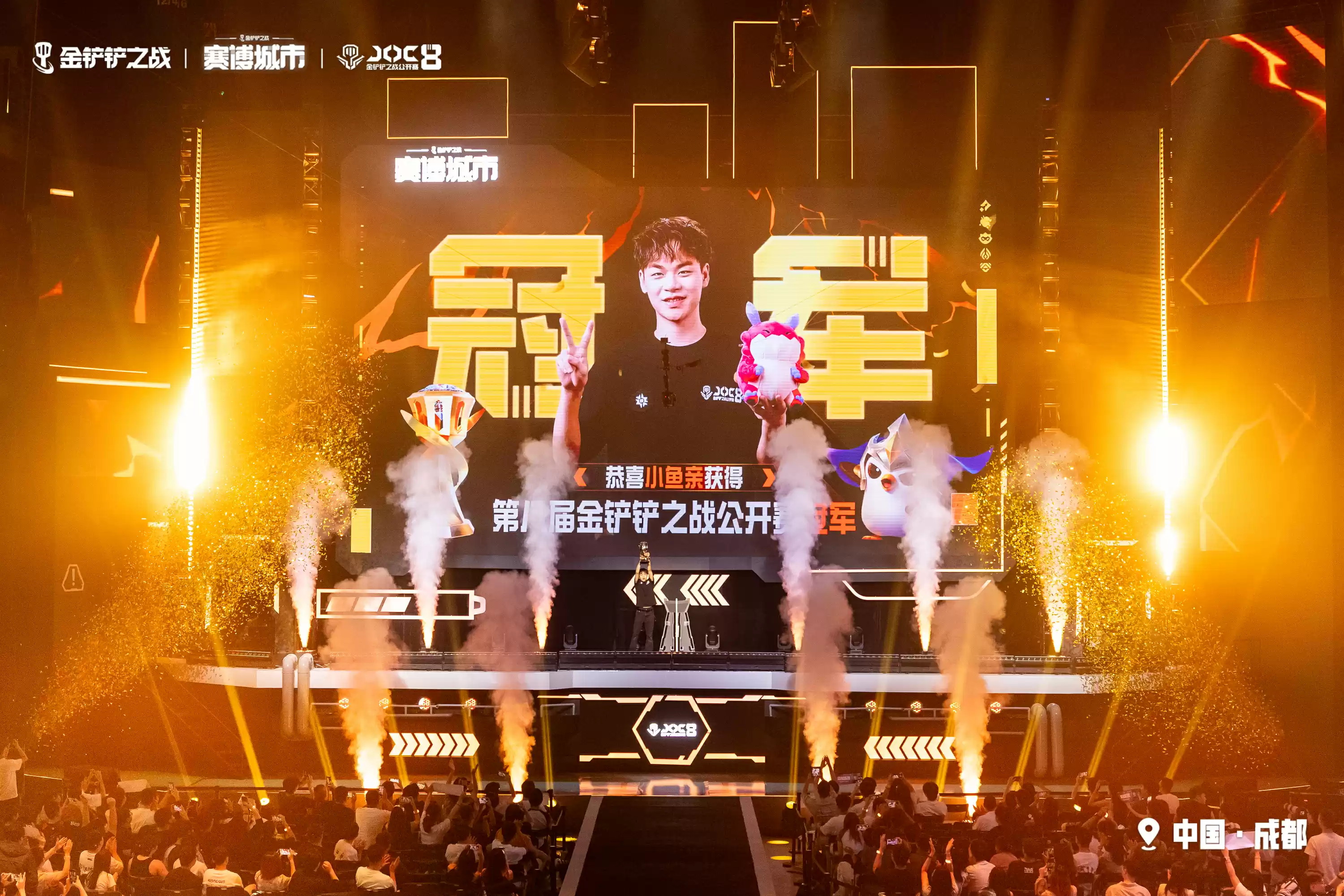 电竞与城市文化双向赋能，弈士齐聚成都掀打卡热潮