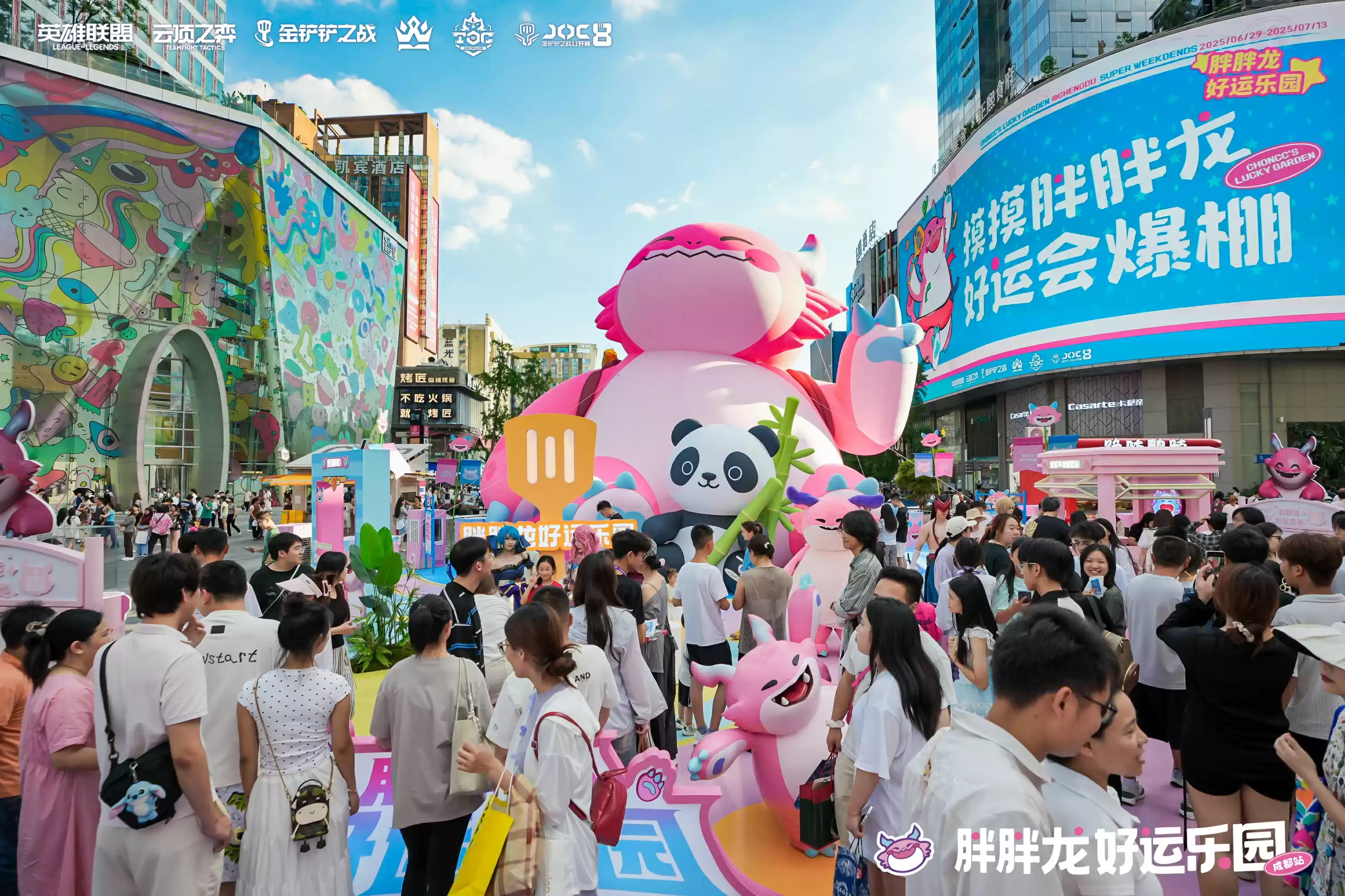 电竞与城市文化双向赋能，弈士齐聚成都掀打卡热潮