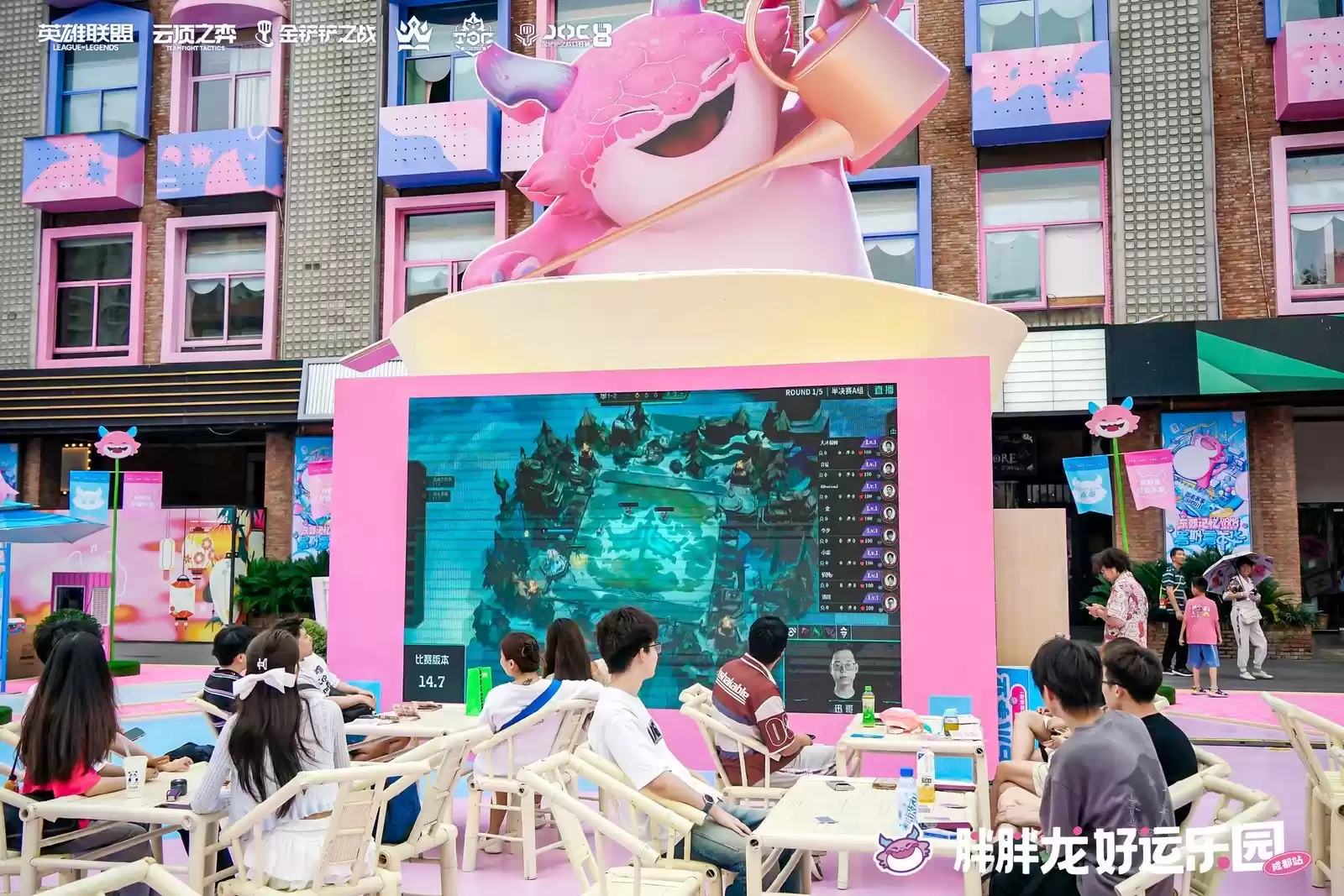 电竞与城市文化双向赋能，弈士齐聚成都掀打卡热潮