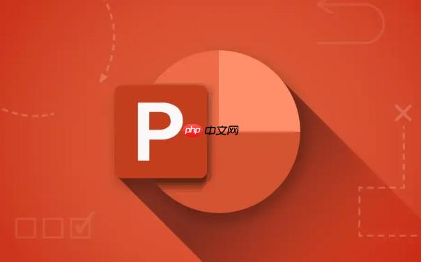 PPT如何制作分屏效果_PPT分屏设计步骤详细说明