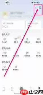 如何删除看理想app记录