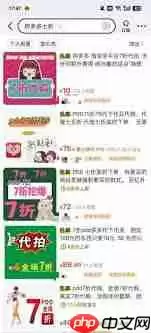 拼多多商家版如何筛选星数评论