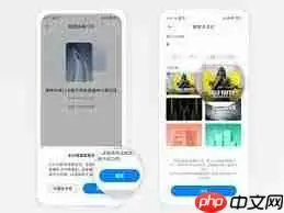 红米note12如何设置双击亮屏