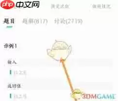 牛客编程题在哪里找