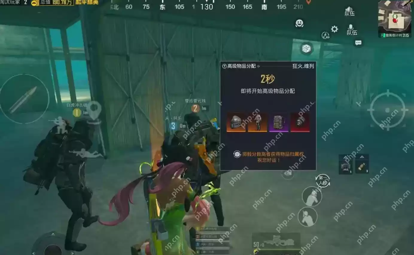 和平精英火焰刀怎么获得？ - 游乐网