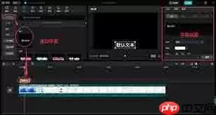 剪映如何添加字幕