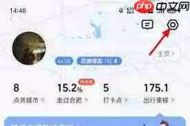 高德地图怎样设置声音导航