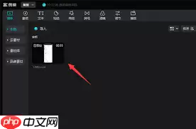 微信怎么看2021全运会奖牌数量