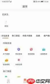 长春市民卡app怎么改支付密码