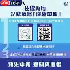 健康码国际版24小时能多次填写吗