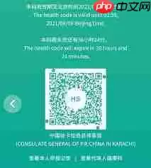 健康码国际版24小时能多次填写吗