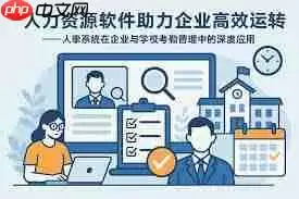 培训机构管理软件如何进行手工考勤操作