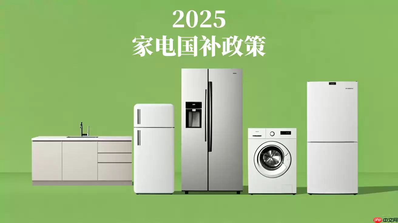 湖南省国补规则调整：7月8日 起每日限额领券