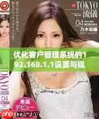 夸克如何免费播放观看B站日本电影