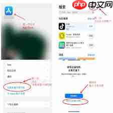 微梦想app如何注册账号
