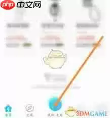 特来电怎么扫码充电