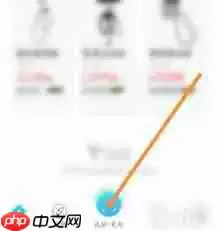 特来电怎么扫码充电