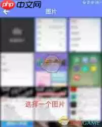 撕歌如何添加照片