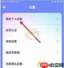 撕歌如何添加照片